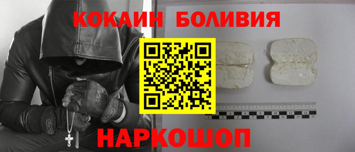COCAIN VHQ Тавда