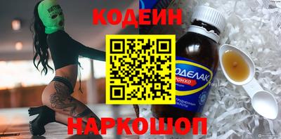 прущие грибы Моздок