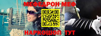 прущие грибы Моздок