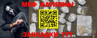 прущие грибы Моздок