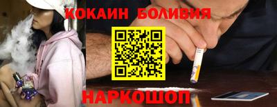 ешки Можайск
