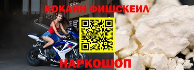 ешки Можайск