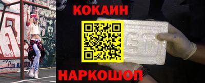 ешки Можайск