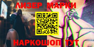прущие грибы Моздок
