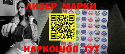 ешки Можайск