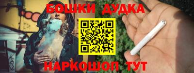 ешки Можайск