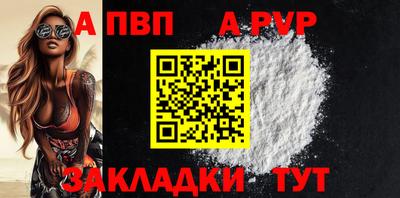 скорость mdpv Можга