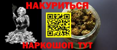 прущие грибы Моздок