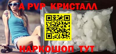 скорость mdpv Можга