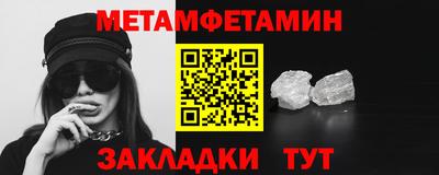 прущие грибы Моздок
