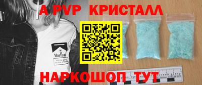 прущие грибы Моздок
