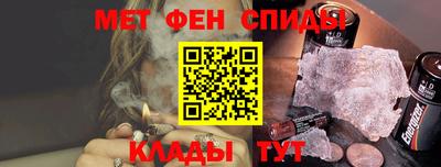 ешки Можайск
