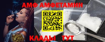 ешки Можайск