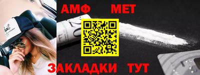 ешки Можайск