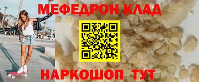 скорость mdpv Можга