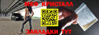 прущие грибы Моздок