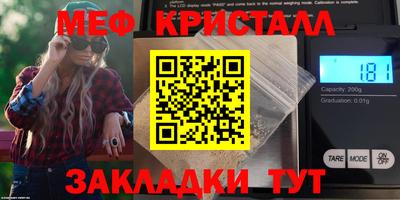 ешки Можайск