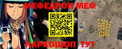 ешки Можайск