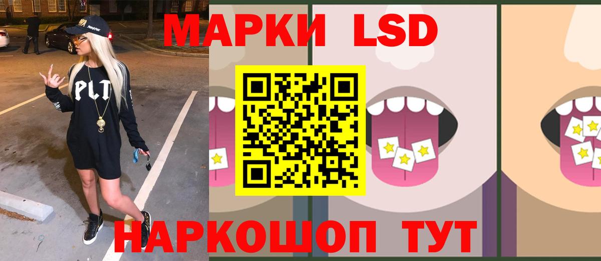 Тавда  Лсд 25 экстази кислота  Лсд 25 экстази ecstasy  LSD-25 экстази  Вход с VPN 