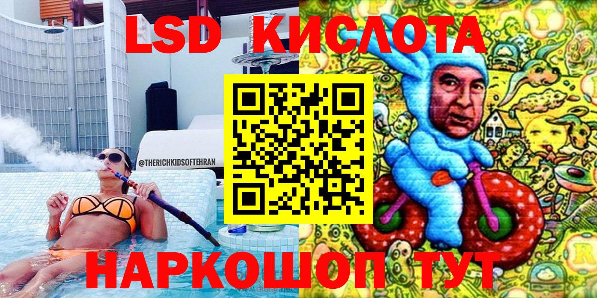 наркошоп  Вход с VPN  Тавда  Марки NBOMe 1,8мг 
