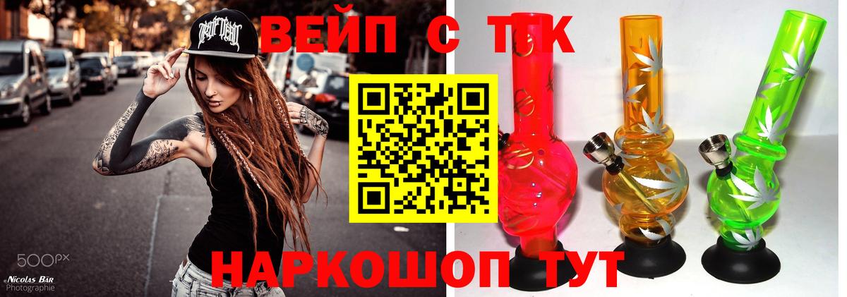 Тавда  Дистиллят ТГК концентрат  где найти наркотики  Вход с VPN  ТГК Wax 